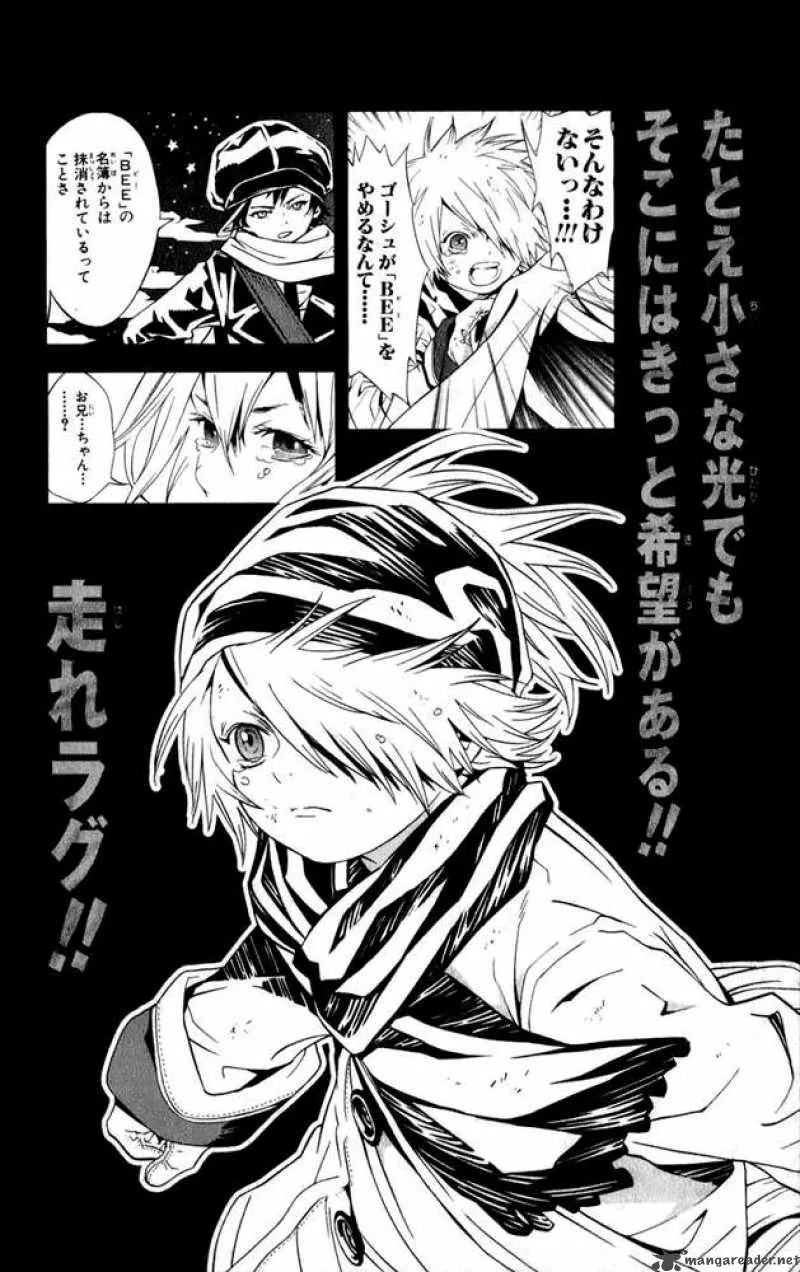 Tegami Bachi Chapter 7 page 39