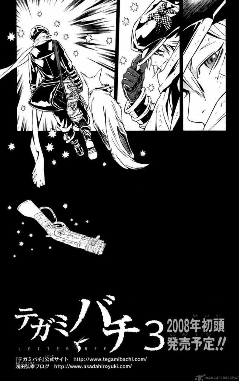 Tegami Bachi Chapter 7 page 40