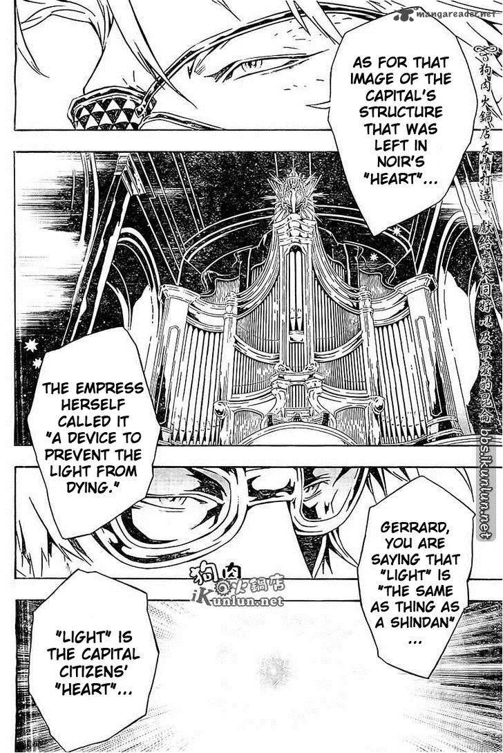 Tegami Bachi Chapter 71 page 12