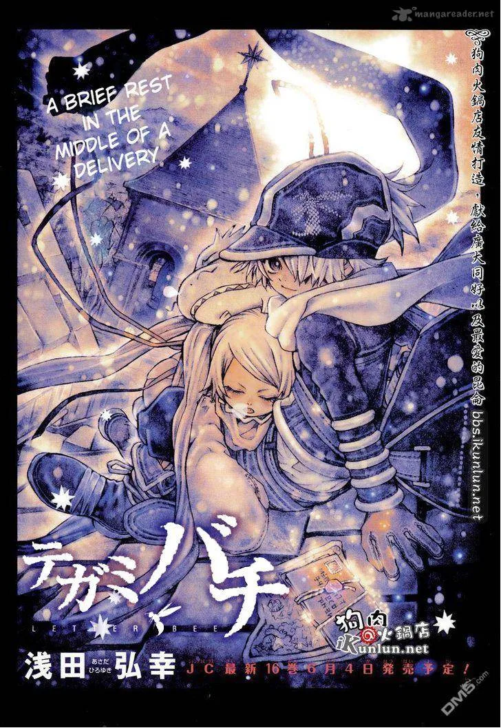 Tegami Bachi Chapter 72 page 1