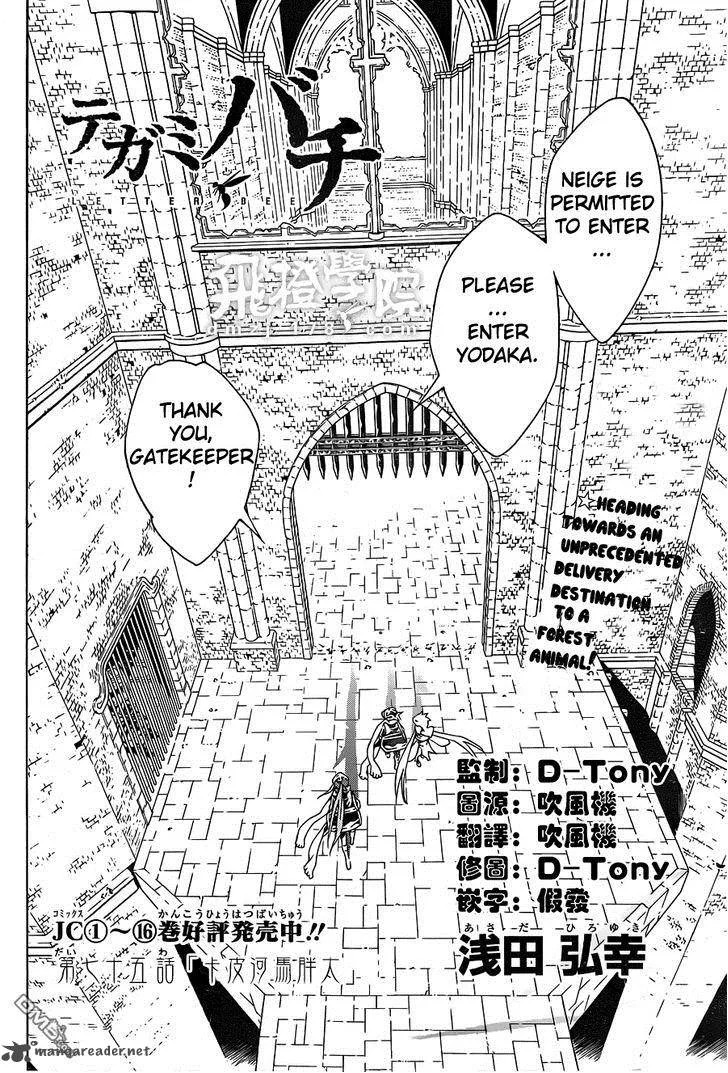 Tegami Bachi Chapter 75 page 2