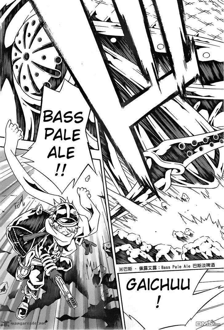 Tegami Bachi Chapter 75 page 20