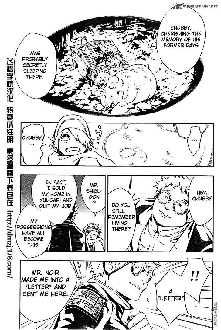 Tegami Bachi Chapter 77 page 7