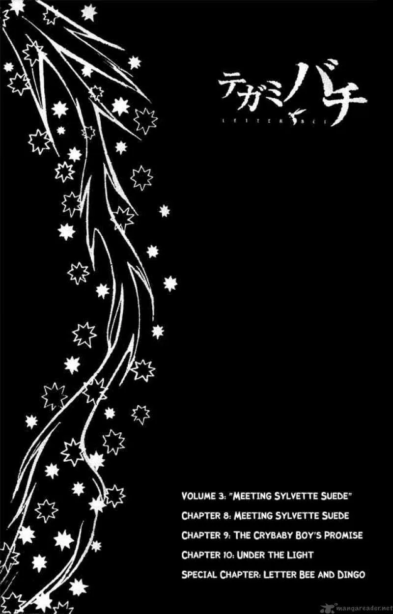 Tegami Bachi Chapter 8 page 4