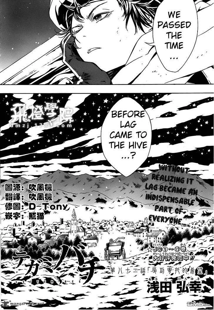 Tegami Bachi Chapter 82 page 4