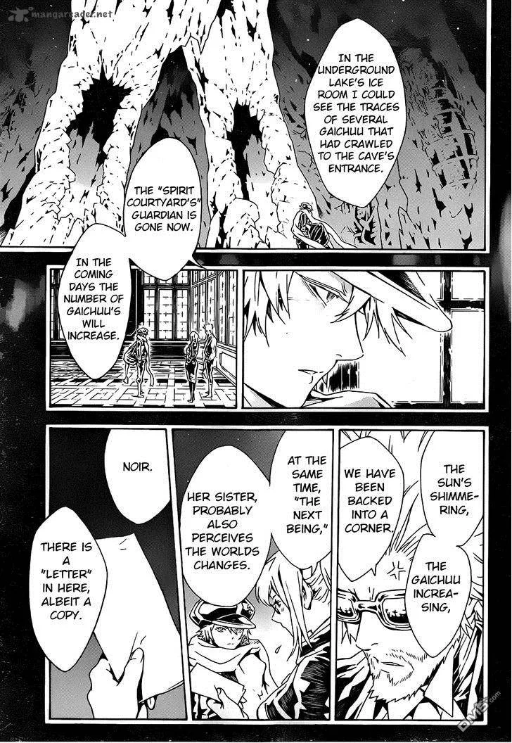 Tegami Bachi Chapter 83 page 12