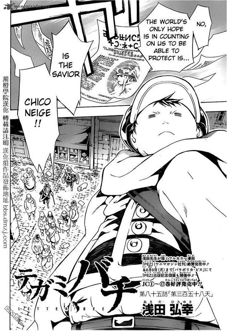 Tegami Bachi Chapter 84 page 2