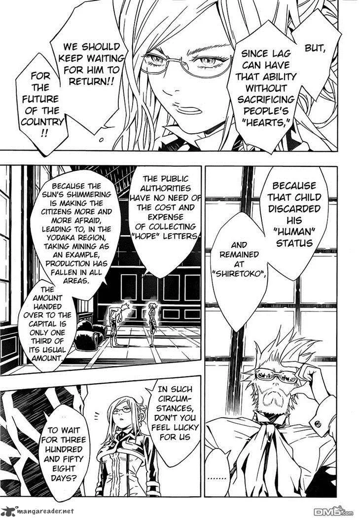 Tegami Bachi Chapter 84 page 17