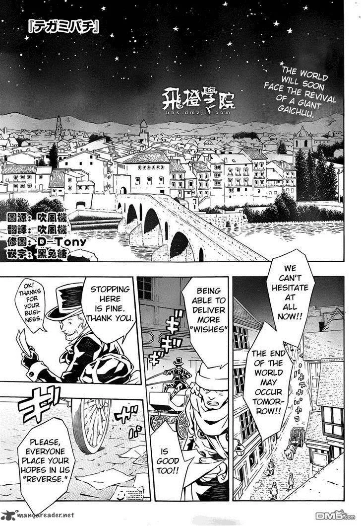Tegami Bachi Chapter 84 page 1