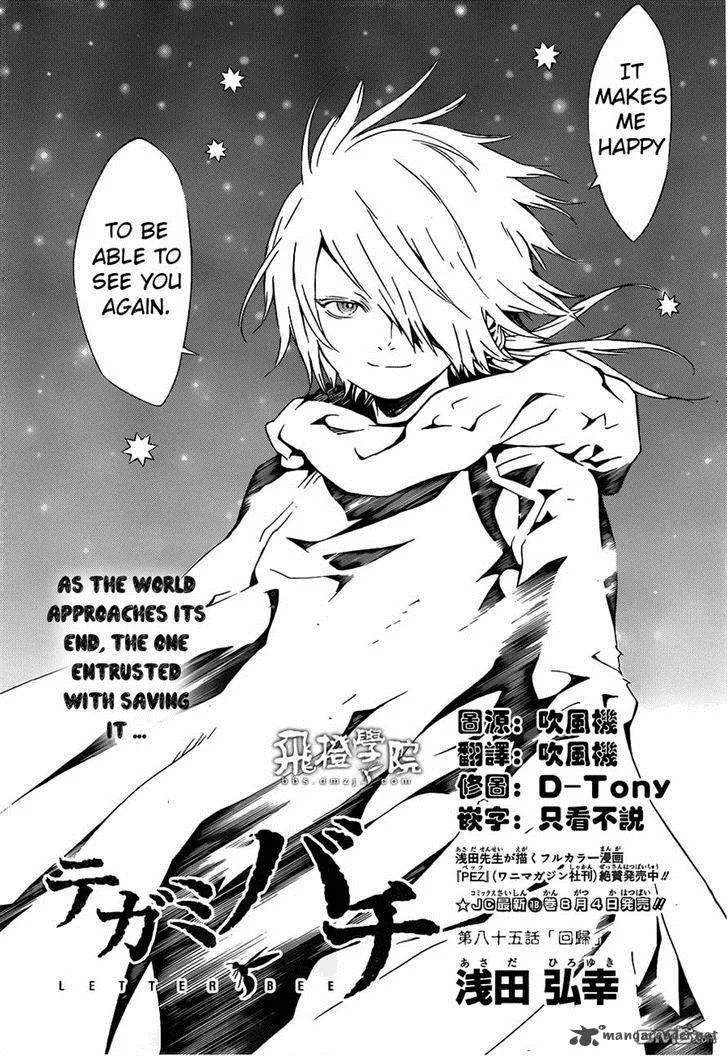 Tegami Bachi Chapter 85 page 2
