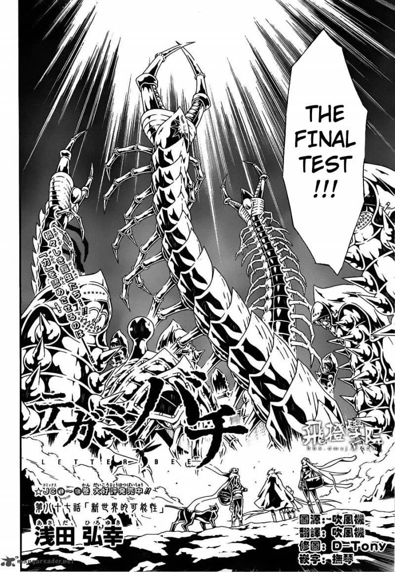 Tegami Bachi Chapter 87 page 2