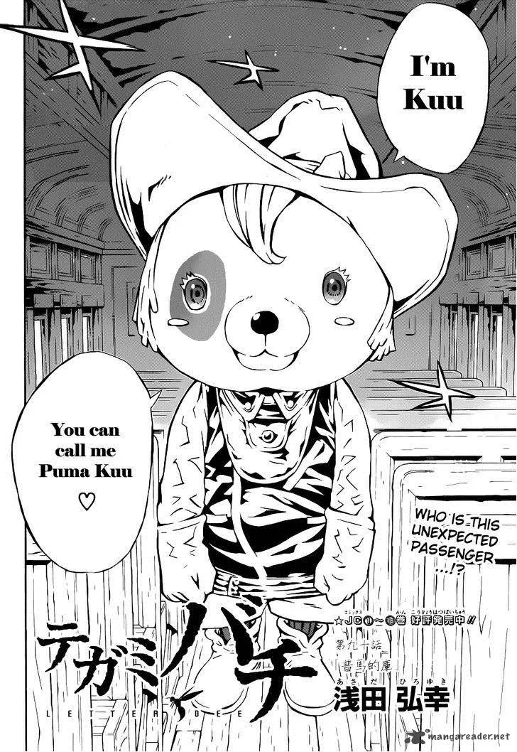Tegami Bachi Chapter 90 page 2