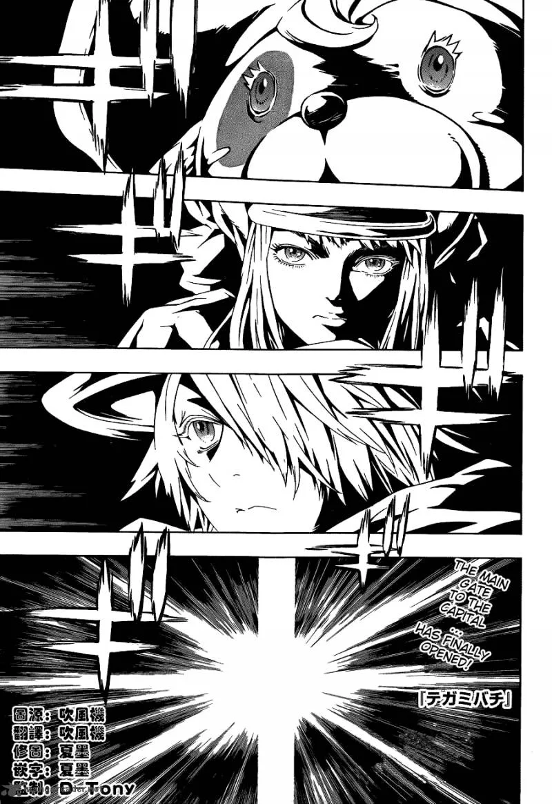 Tegami Bachi Chapter 91 page 1