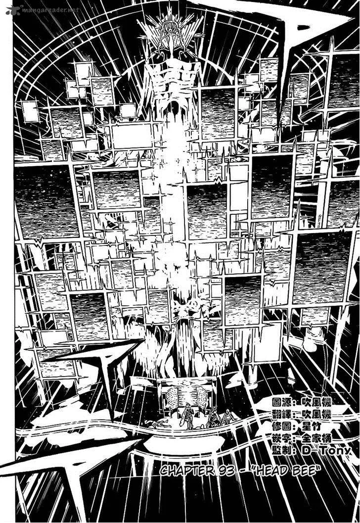 Tegami Bachi Chapter 93 page 2