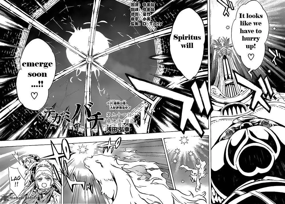 Tegami Bachi Chapter 94 page 2