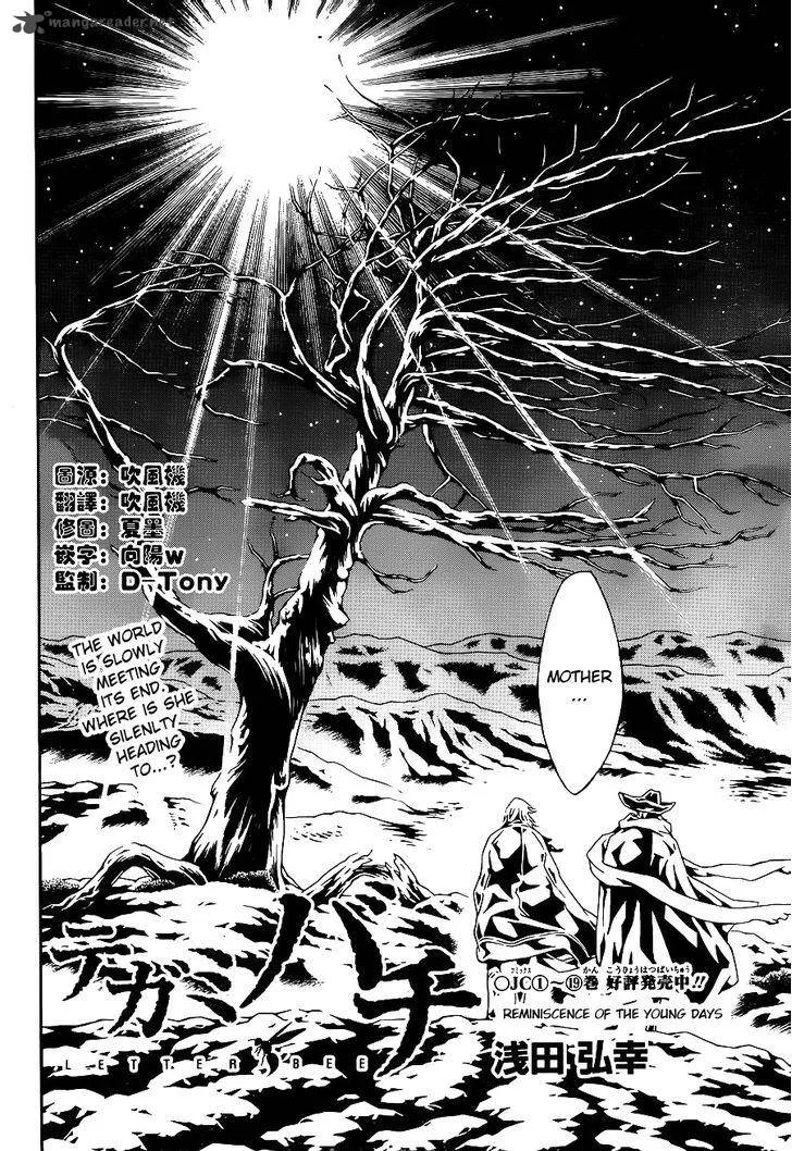 Tegami Bachi Chapter 96 page 2