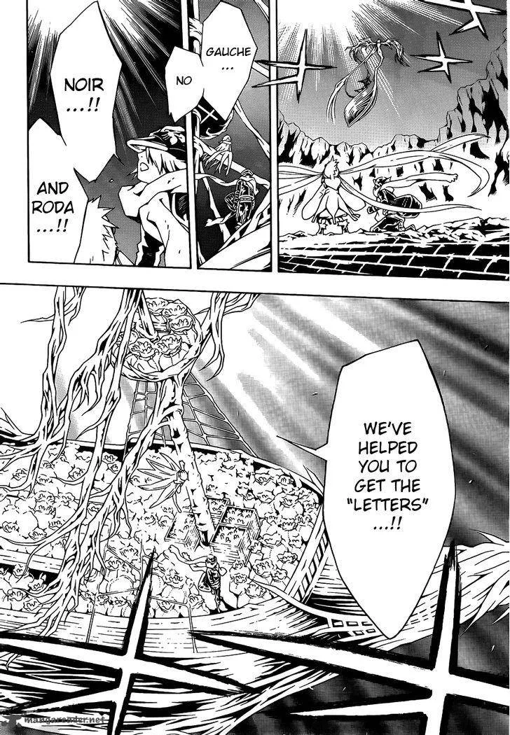 Tegami Bachi Chapter 97 page 7