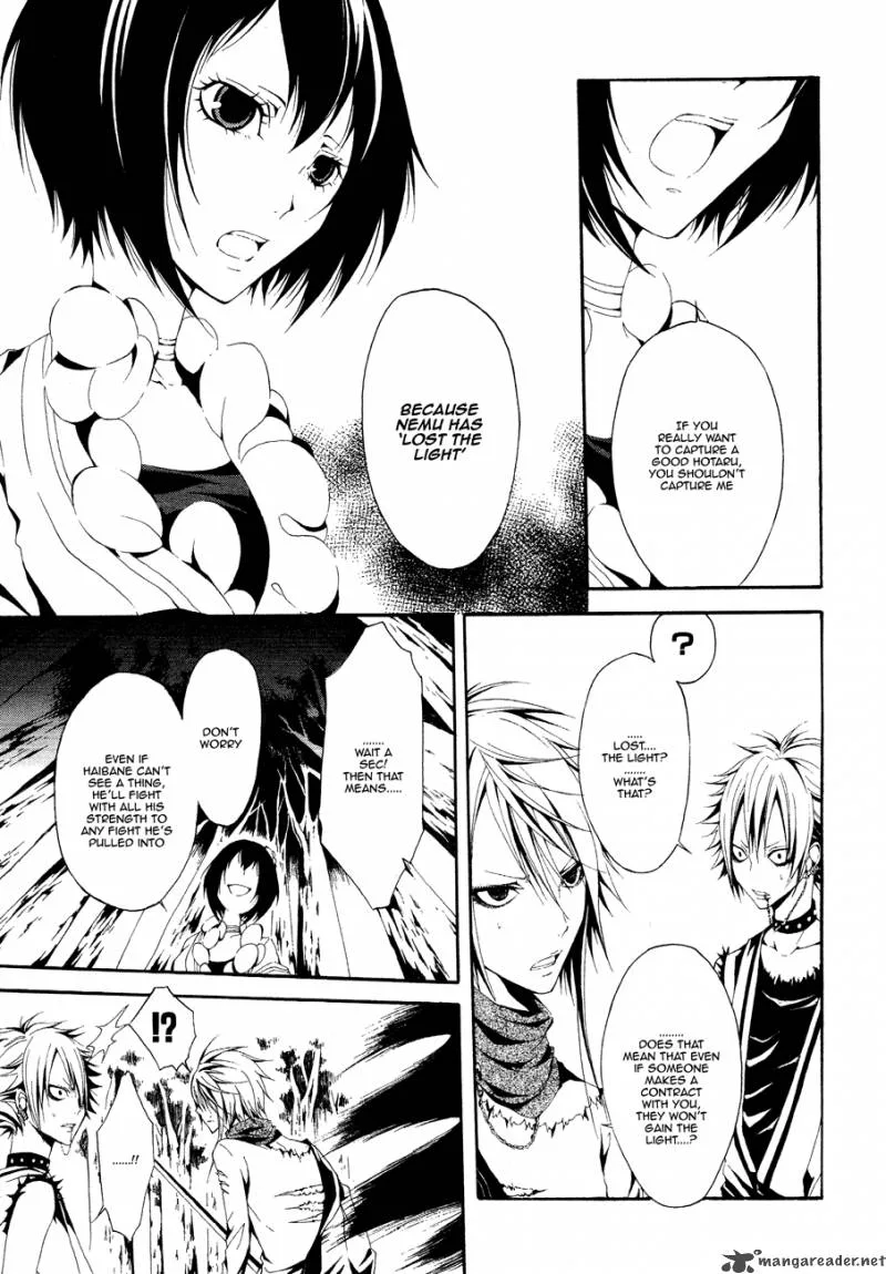 Teiden Shoujo to Hanemushi no Orchestra Chapter 1 page 24