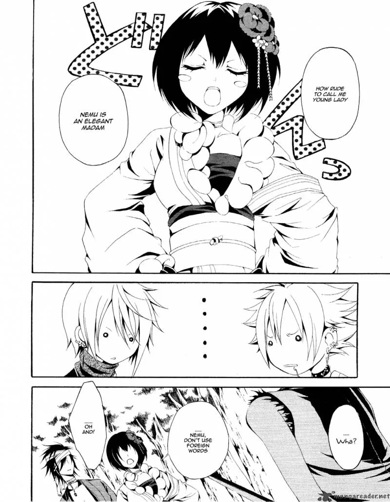 Teiden Shoujo to Hanemushi no Orchestra Chapter 1 page 23
