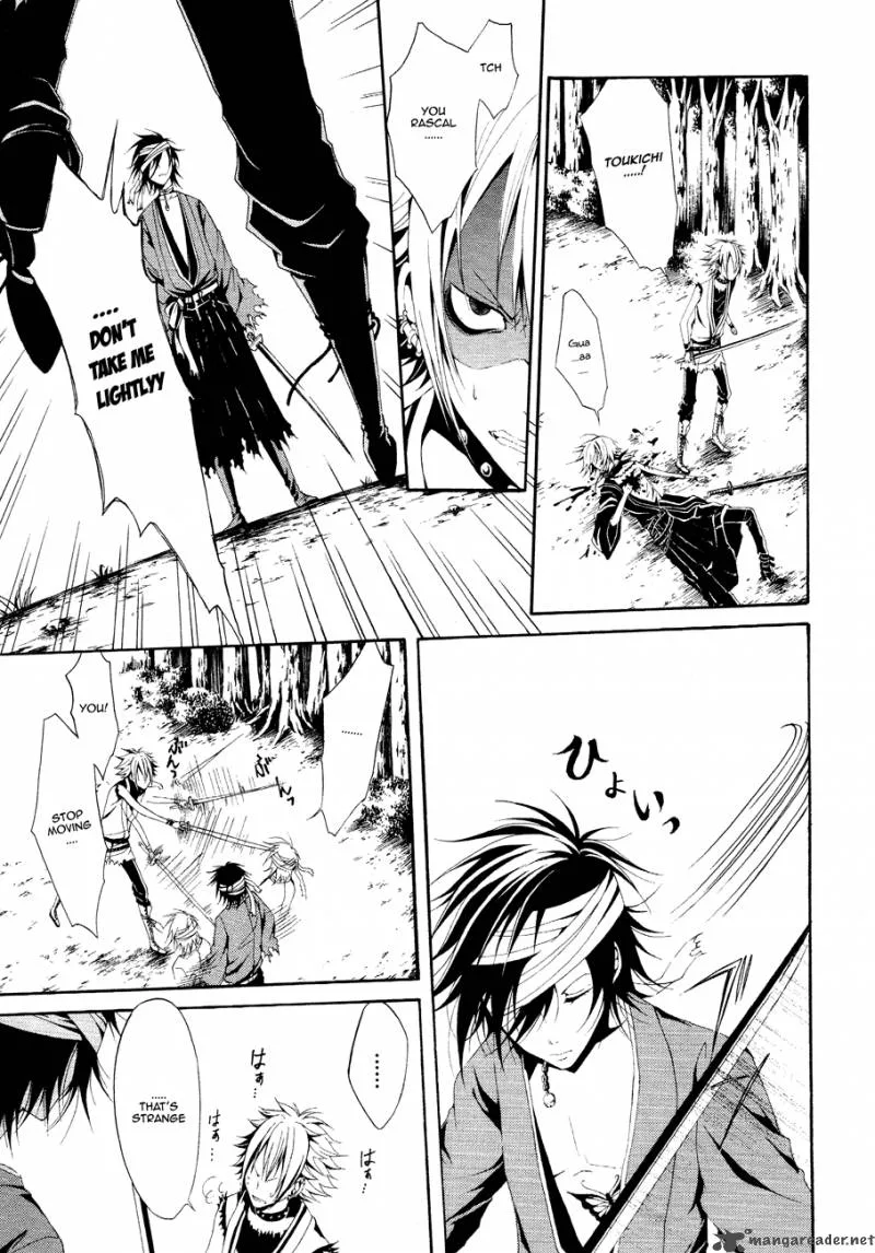 Teiden Shoujo to Hanemushi no Orchestra Chapter 1 page 26