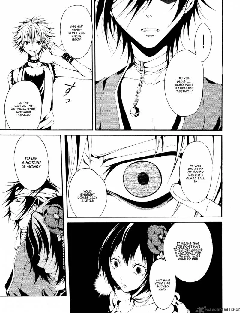 Teiden Shoujo to Hanemushi no Orchestra Chapter 1 page 19