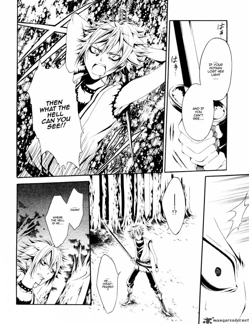 Teiden Shoujo to Hanemushi no Orchestra Chapter 1 page 27