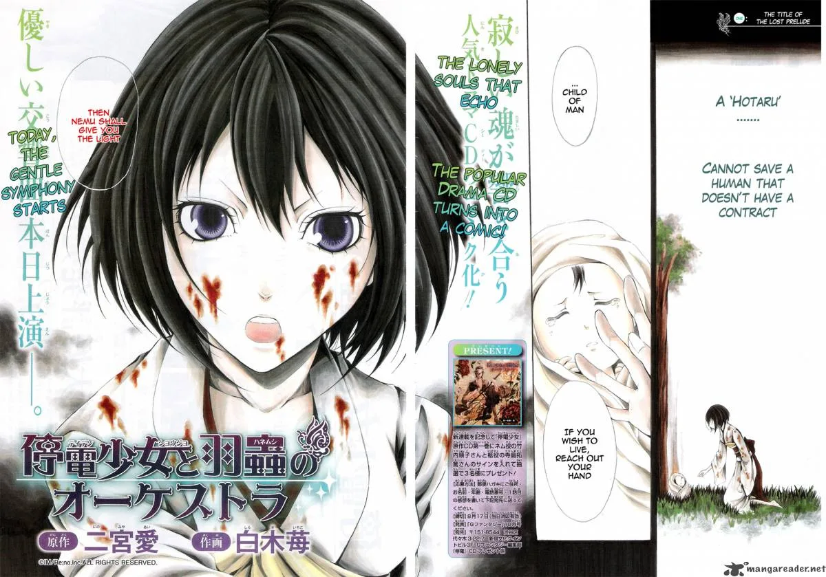 Teiden Shoujo to Hanemushi no Orchestra Chapter 1 page 5