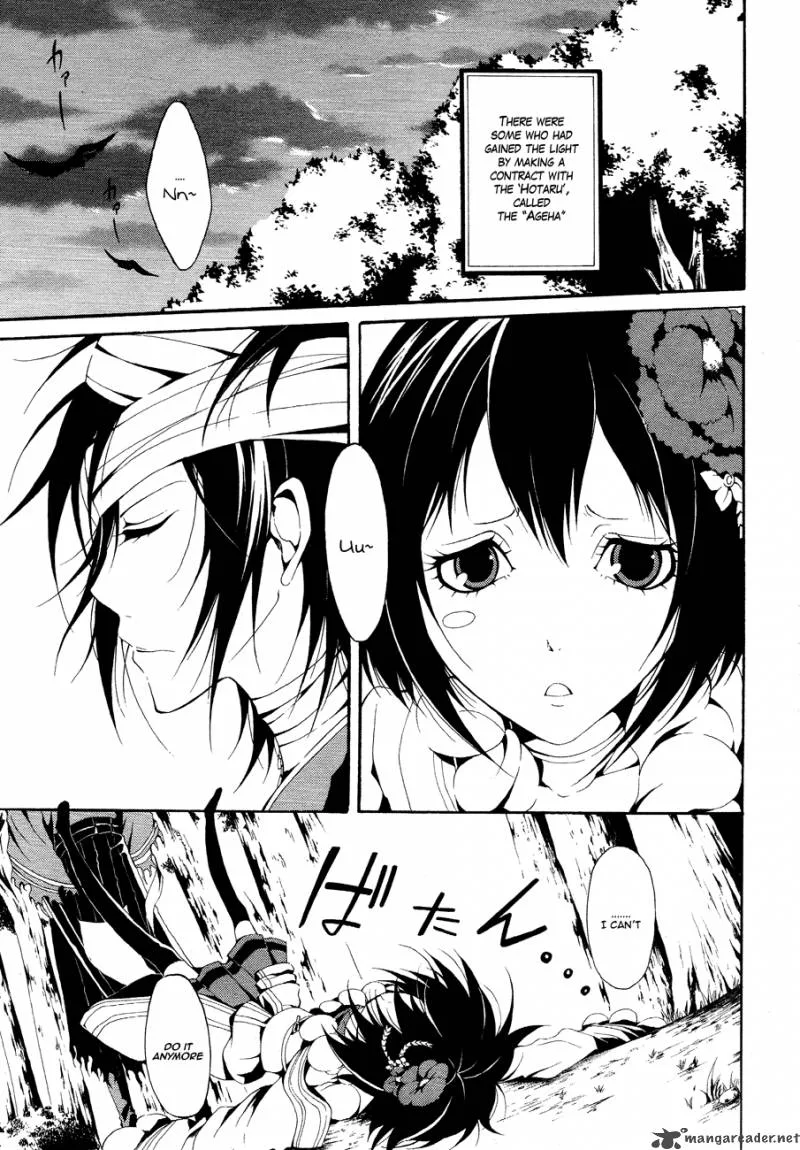Teiden Shoujo to Hanemushi no Orchestra Chapter 1 page 10