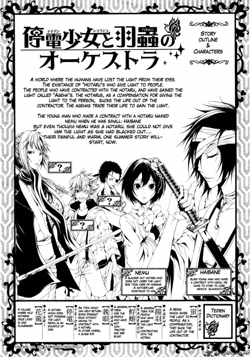 Teiden Shoujo to Hanemushi no Orchestra Chapter 2 page 1