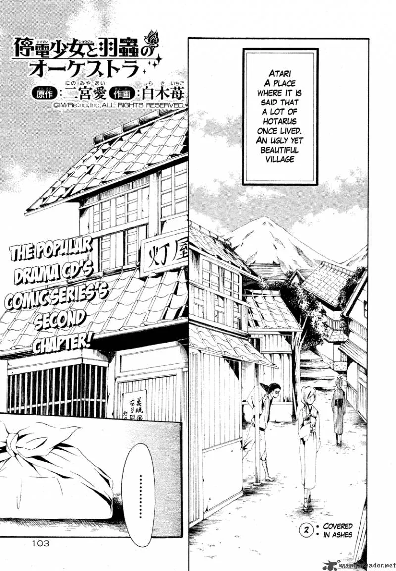 Teiden Shoujo to Hanemushi no Orchestra Chapter 2 page 2