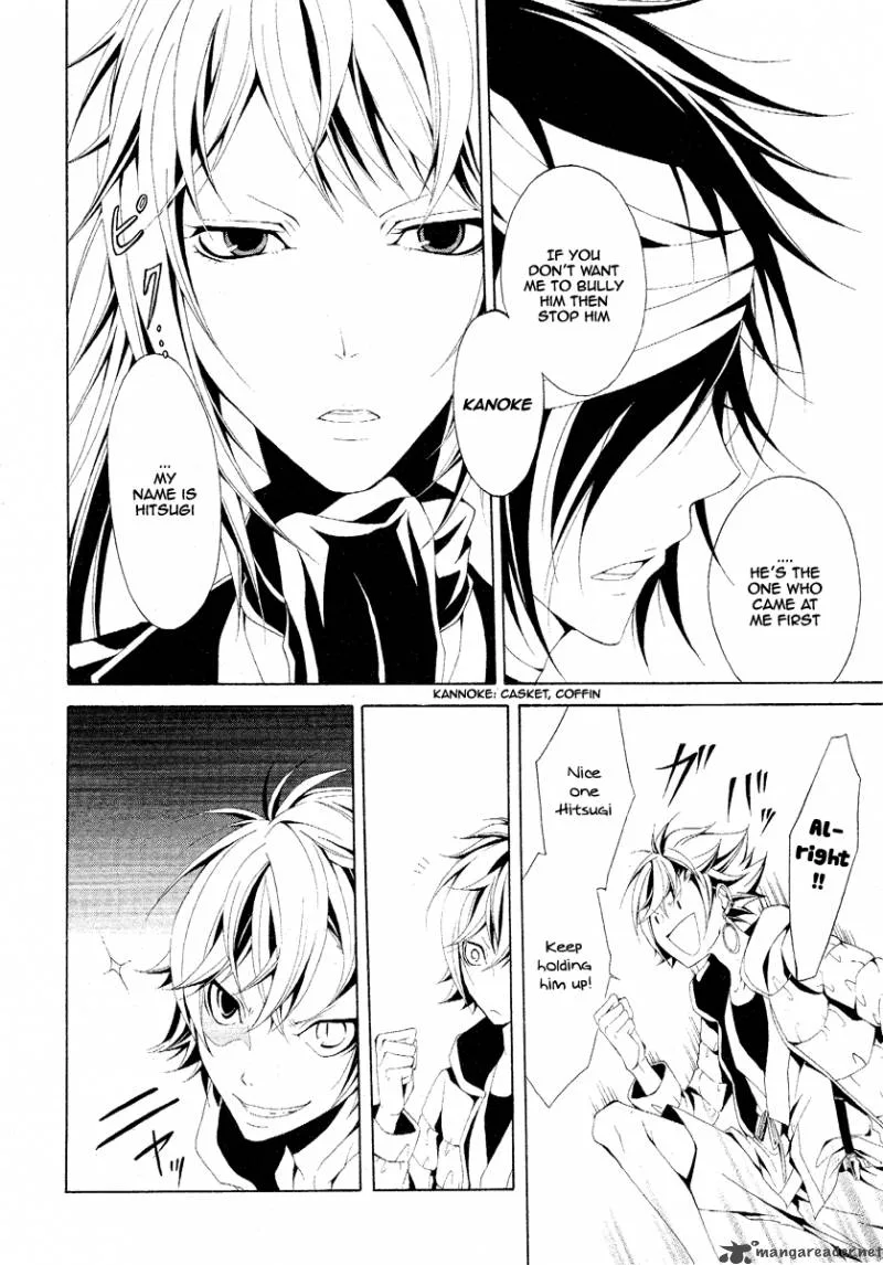 Teiden Shoujo to Hanemushi no Orchestra Chapter 2 page 20