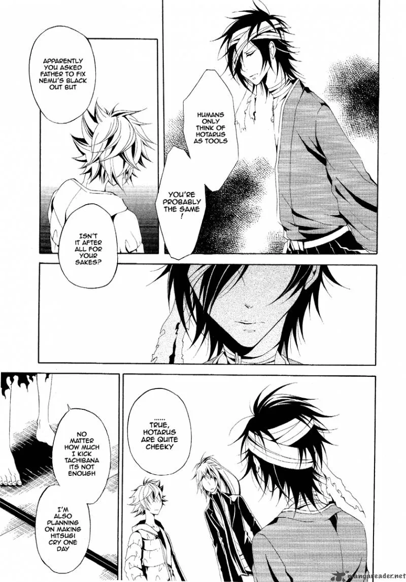 Teiden Shoujo to Hanemushi no Orchestra Chapter 2 page 23
