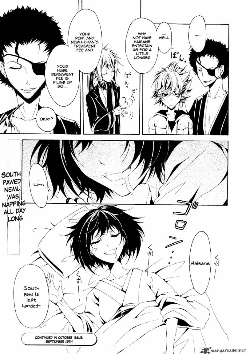 Teiden Shoujo to Hanemushi no Orchestra Chapter 2 page 25