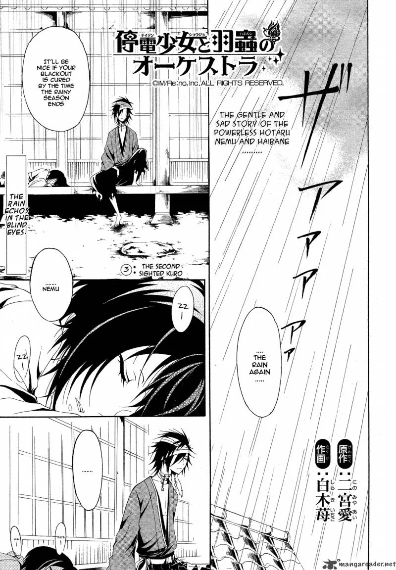 Teiden Shoujo to Hanemushi no Orchestra Chapter 3 page 1