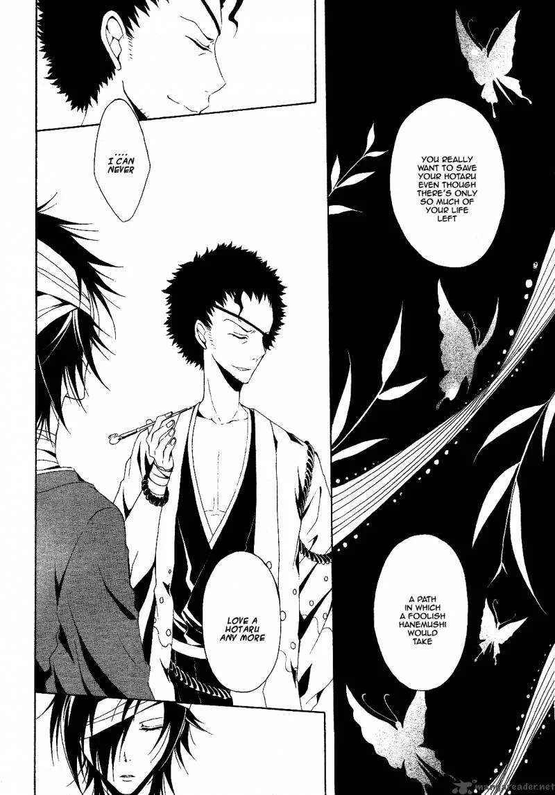 Teiden Shoujo to Hanemushi no Orchestra Chapter 3 page 38