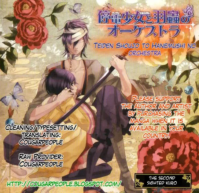 Teiden Shoujo to Hanemushi no Orchestra Chapter 3 page 44