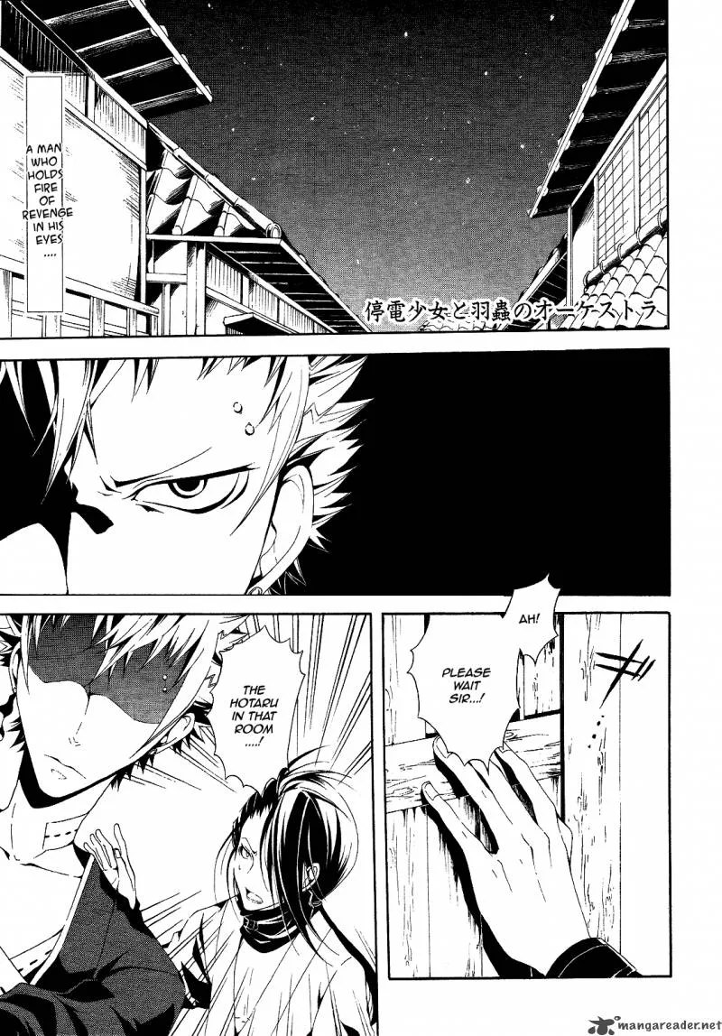 Teiden Shoujo to Hanemushi no Orchestra Chapter 4 page 1