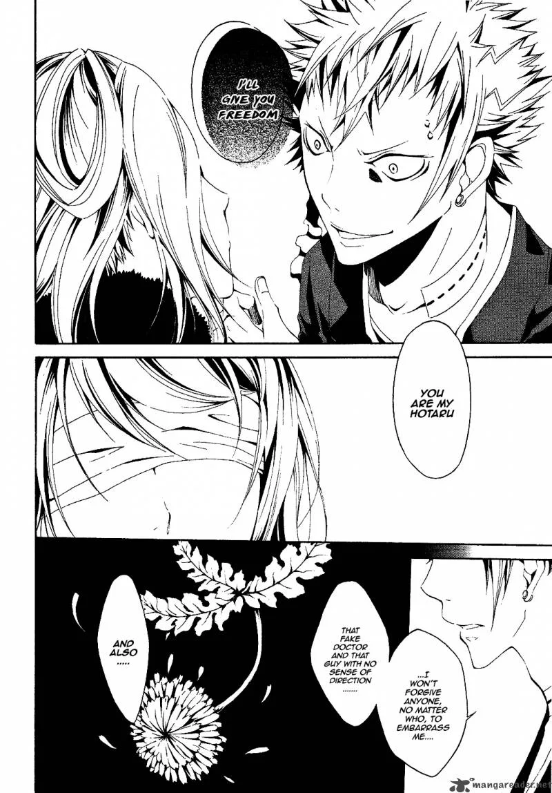 Teiden Shoujo to Hanemushi no Orchestra Chapter 4 page 4
