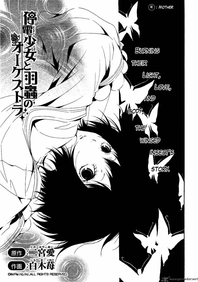 Teiden Shoujo to Hanemushi no Orchestra Chapter 4 page 5