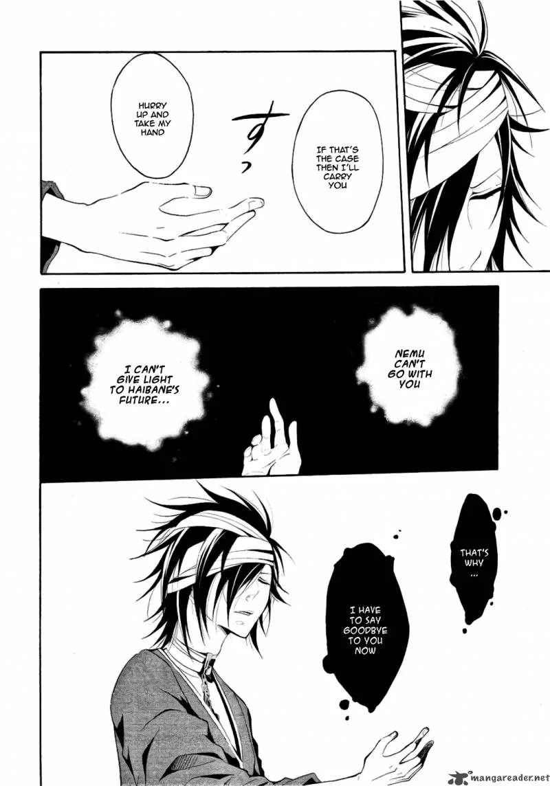 Teiden Shoujo to Hanemushi no Orchestra Chapter 4 page 8