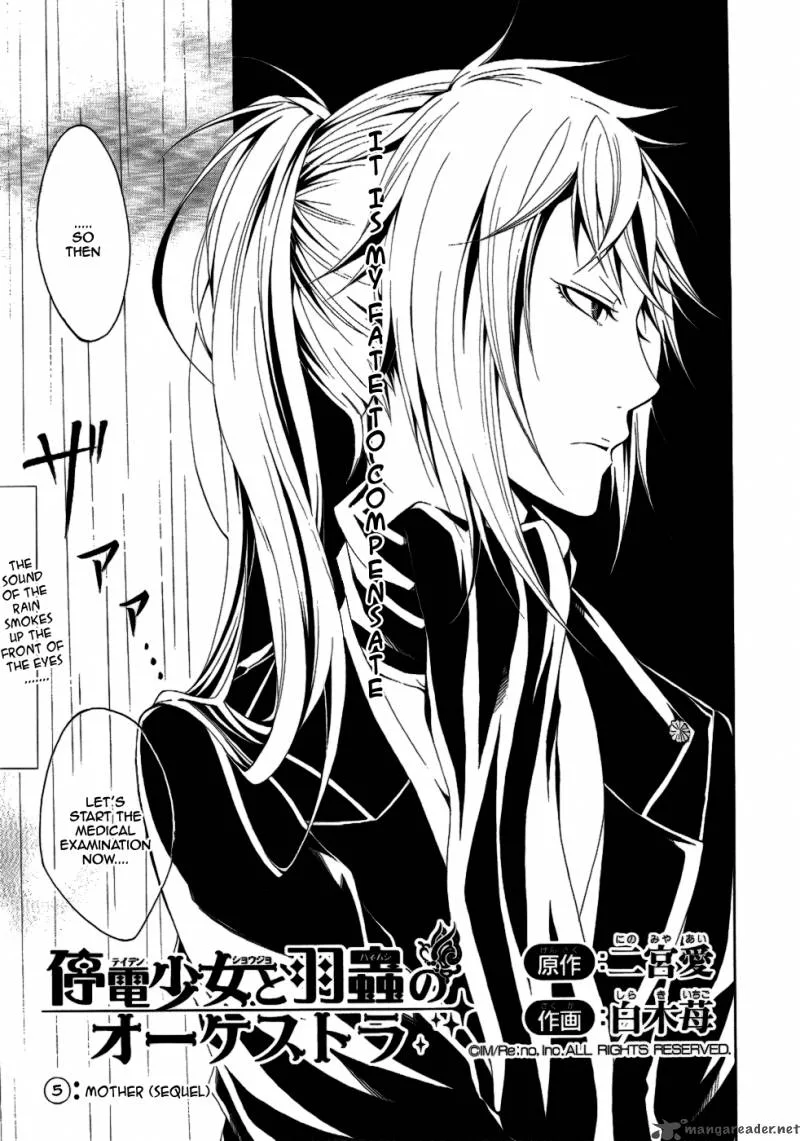 Teiden Shoujo to Hanemushi no Orchestra Chapter 5 page 1