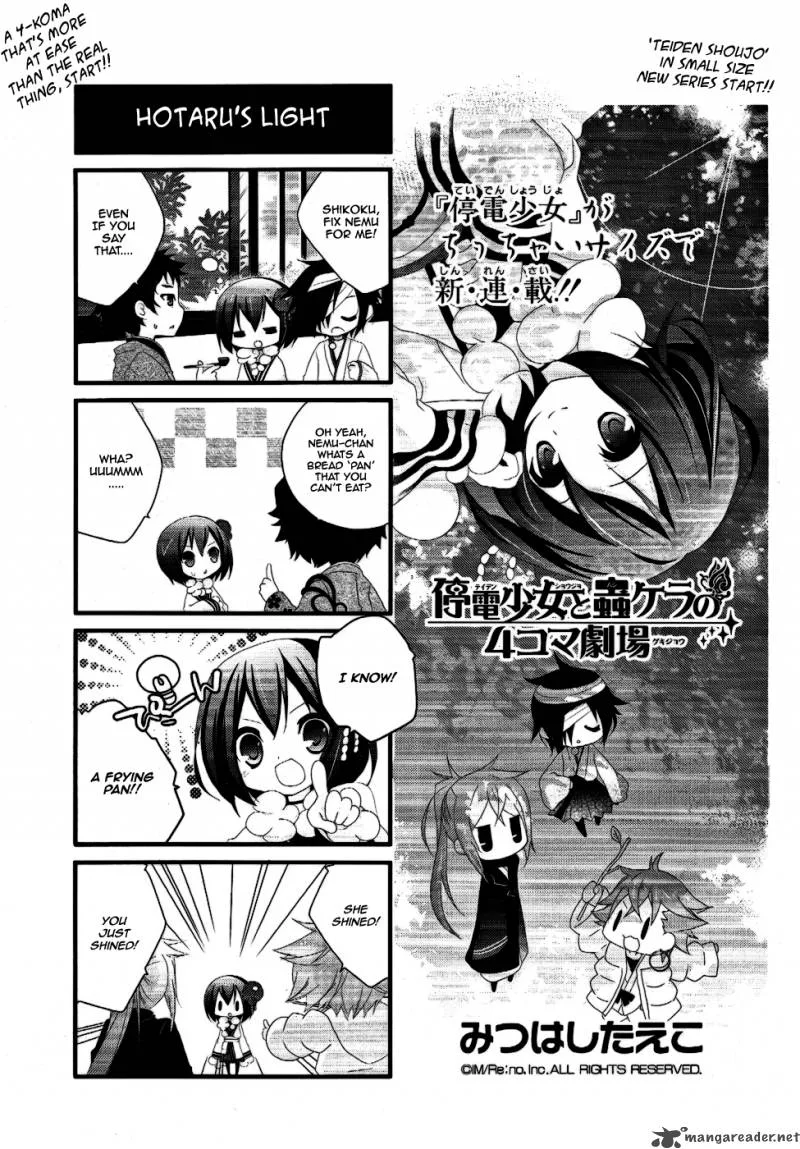 Teiden Shoujo to Hanemushi no Orchestra Chapter 5 page 23