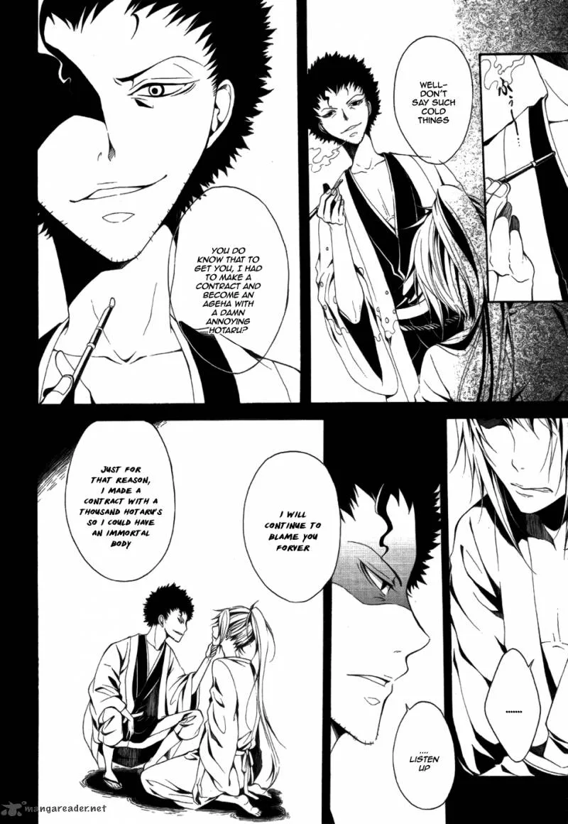 Teiden Shoujo to Hanemushi no Orchestra Chapter 6 page 2