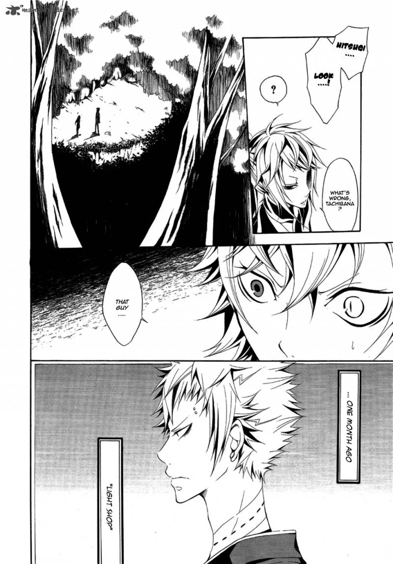 Teiden Shoujo to Hanemushi no Orchestra Chapter 6 page 11