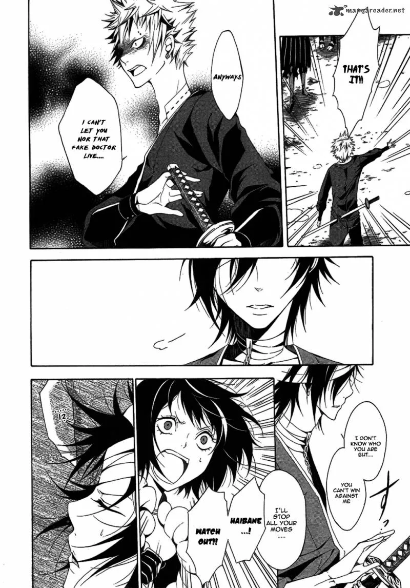Teiden Shoujo to Hanemushi no Orchestra Chapter 6 page 25