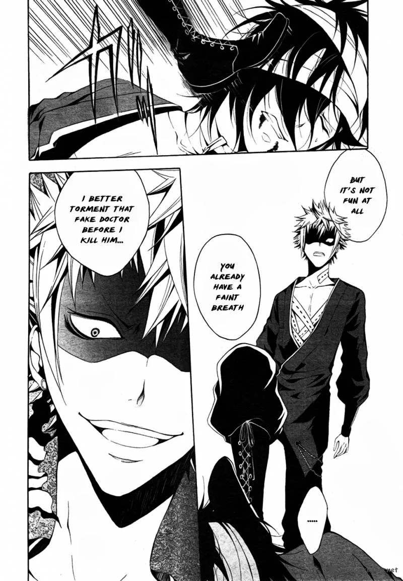 Teiden Shoujo to Hanemushi no Orchestra Chapter 7 page 7