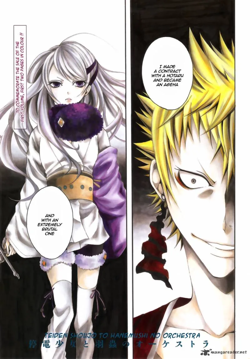 Teiden Shoujo to Hanemushi no Orchestra Chapter 7 page 1