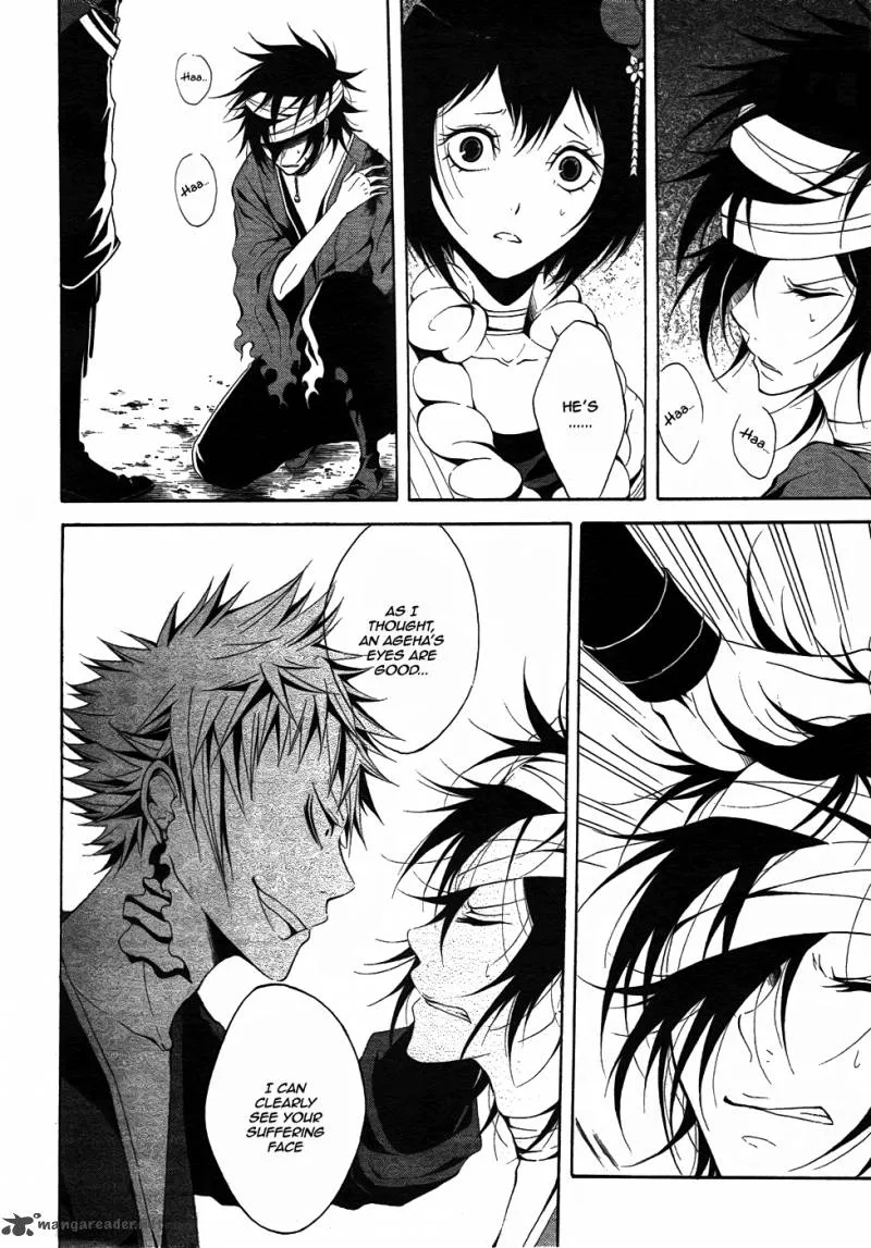 Teiden Shoujo to Hanemushi no Orchestra Chapter 7 page 3