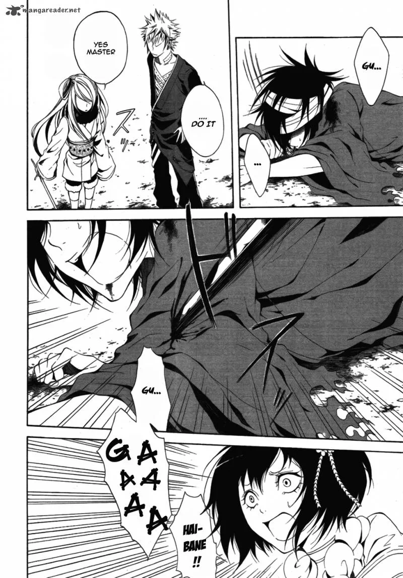 Teiden Shoujo to Hanemushi no Orchestra Chapter 7 page 5