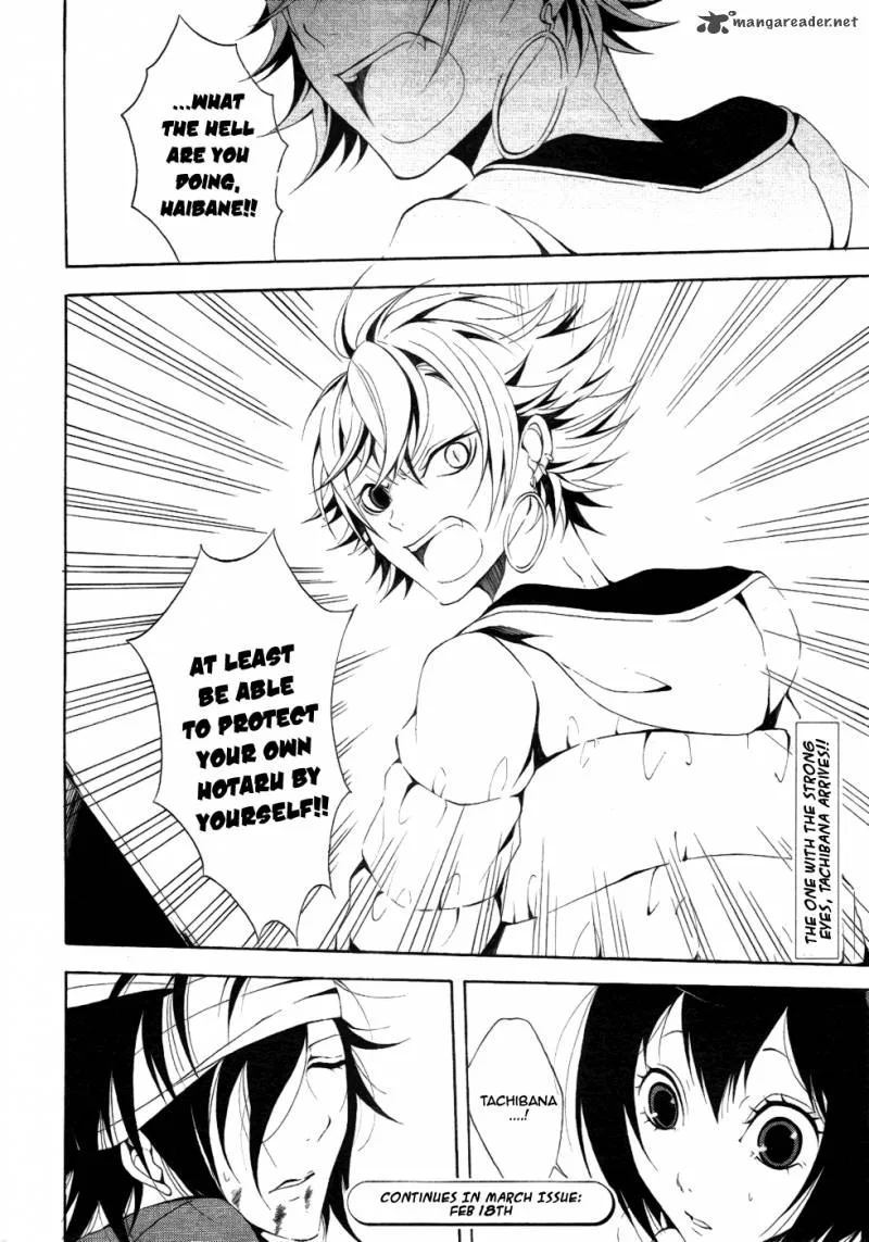 Teiden Shoujo to Hanemushi no Orchestra Chapter 7 page 24